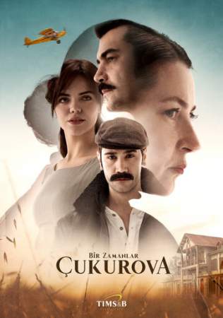 Однажды в Чукурова онлайн