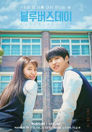 Грустный день рождения онлайн