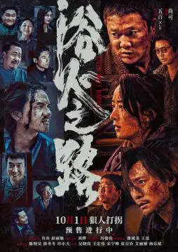 Тигр, волк, кролик онлайн