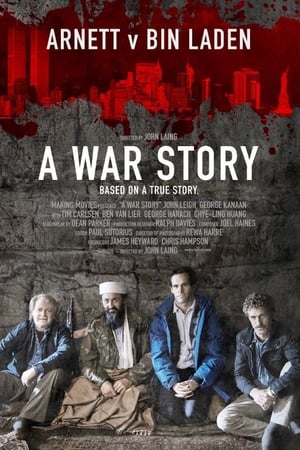 История войны онлайн